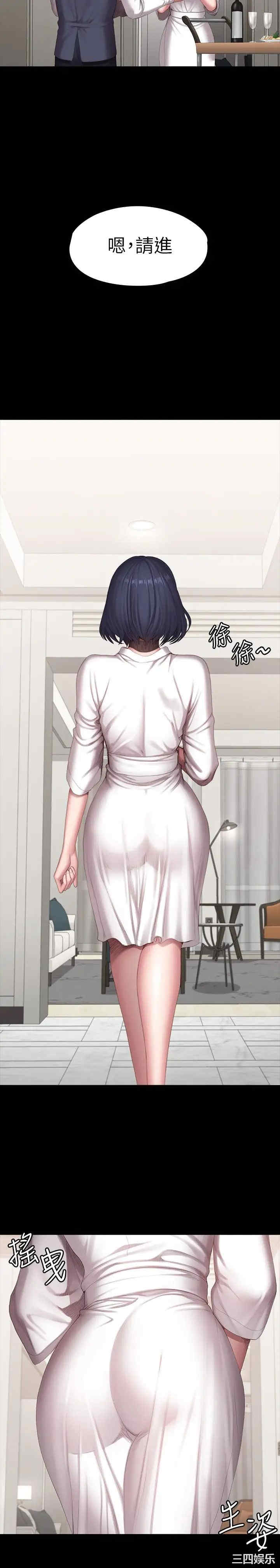 韩国漫画韩漫_健身教练-第98话在线免费阅读-韩国漫画-第3张图片