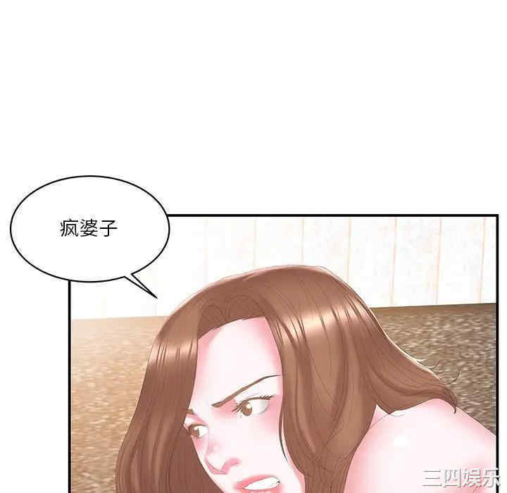 韩国漫画家中有个小姨子韩漫_家中有个小姨子-第26话在线免费阅读-韩国漫画-第22张图片