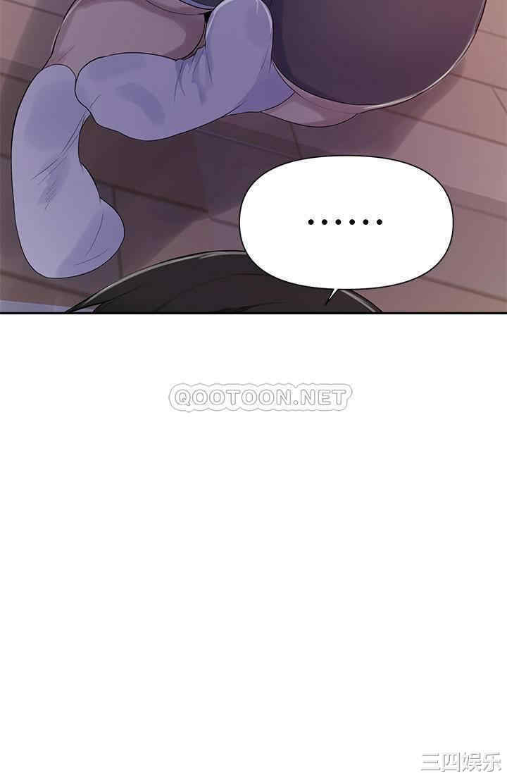 韩国漫画韩漫_秘密教学-第67话在线免费阅读-韩国漫画-第21张图片