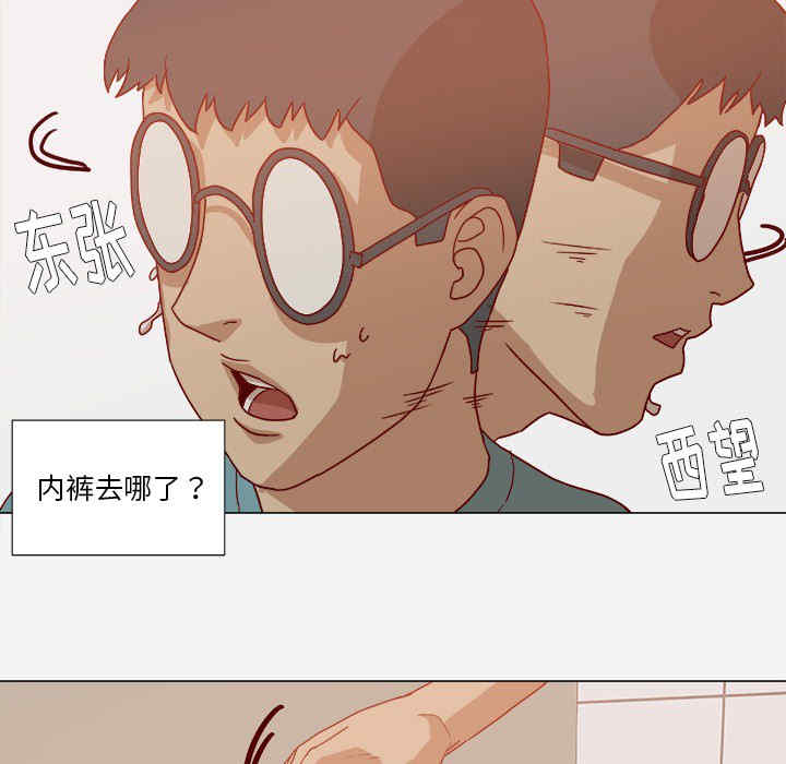韩国漫画王牌经纪人韩漫_王牌经纪人-第17话在线免费阅读-韩国漫画-第56张图片