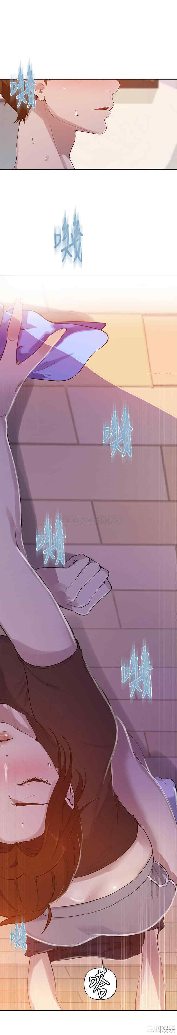 韩国漫画韩漫_秘密教学-第67话在线免费阅读-韩国漫画-第22张图片