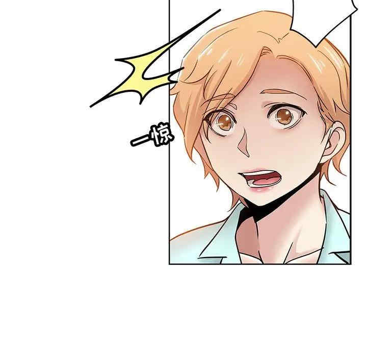 韩国漫画坏坏的她韩漫_坏坏的她-第21话在线免费阅读-韩国漫画-第41张图片