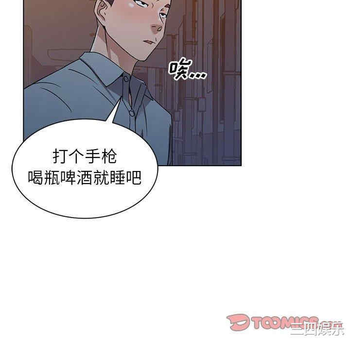 韩国漫画娜娜变身记韩漫_娜娜变身记-第37话在线免费阅读-韩国漫画-第99张图片