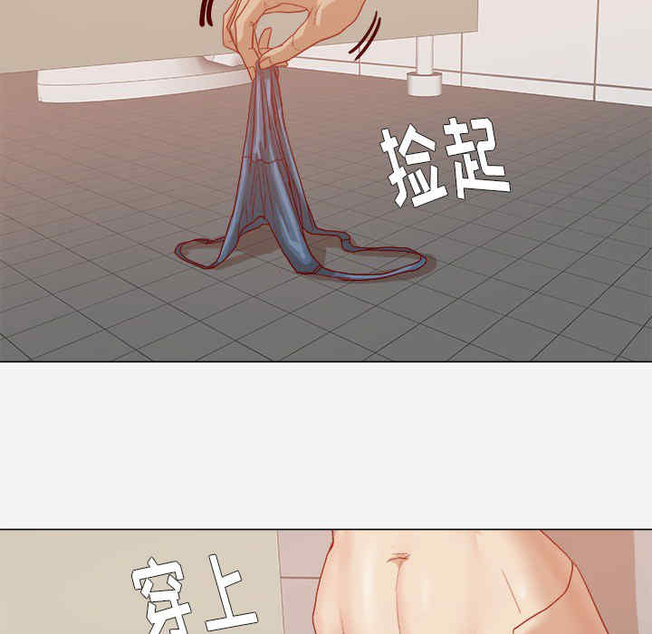韩国漫画王牌经纪人韩漫_王牌经纪人-第17话在线免费阅读-韩国漫画-第57张图片