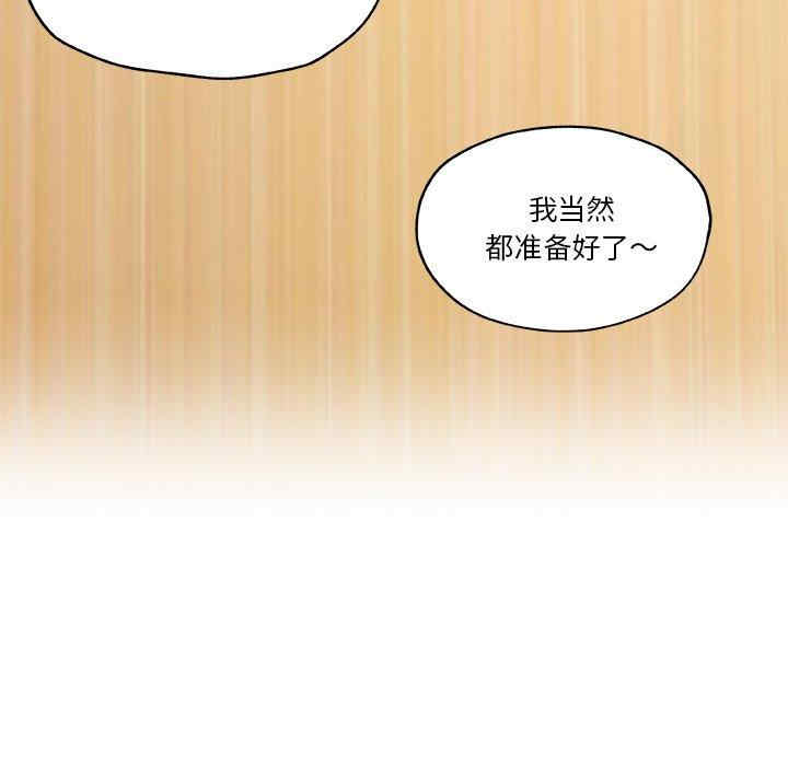 韩国漫画神似初恋的她/恋你如初恋韩漫_神似初恋的她/恋你如初恋-第44话在线免费阅读-韩国漫画-第8张图片