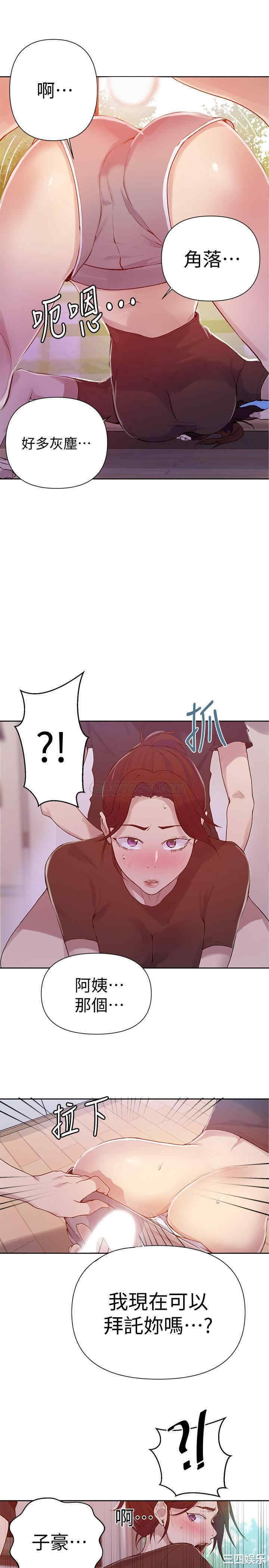 韩国漫画韩漫_秘密教学-第67话在线免费阅读-韩国漫画-第23张图片