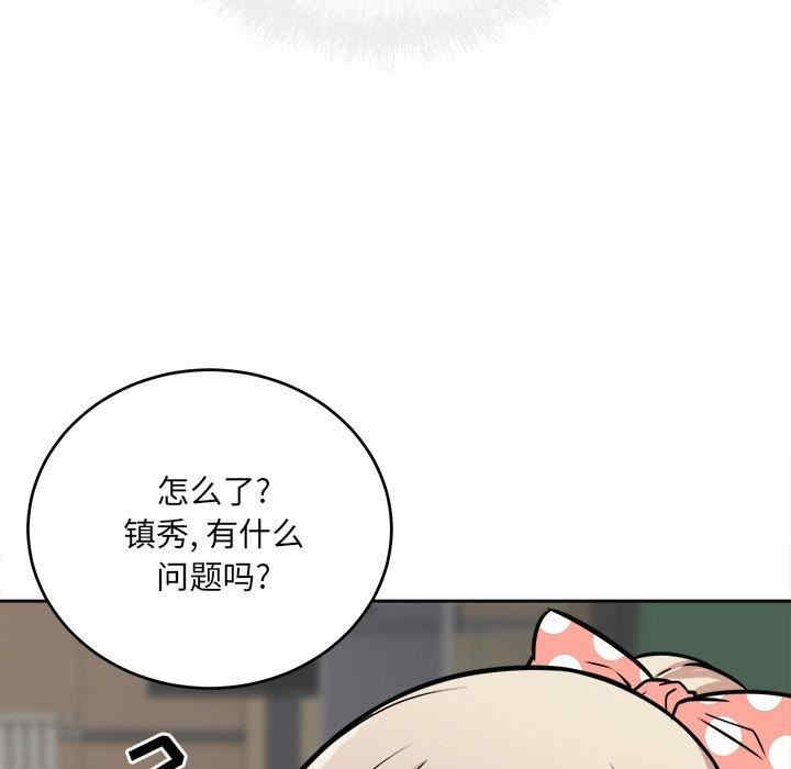 韩国漫画最惨房东并不惨韩漫_最惨房东并不惨-第38话在线免费阅读-韩国漫画-第38张图片