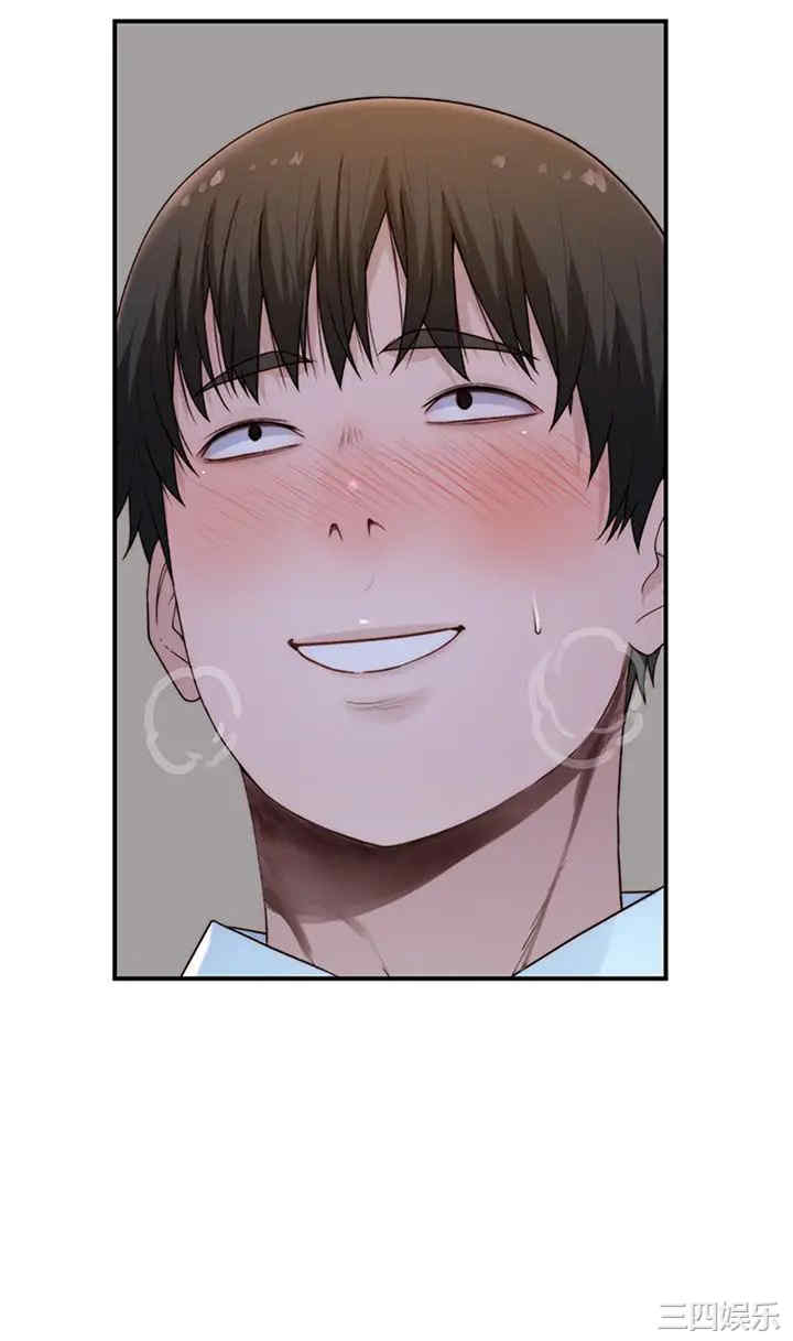 韩国漫画我们的特殊关系韩漫_我们的特殊关系-第61话在线免费阅读-韩国漫画-第38张图片