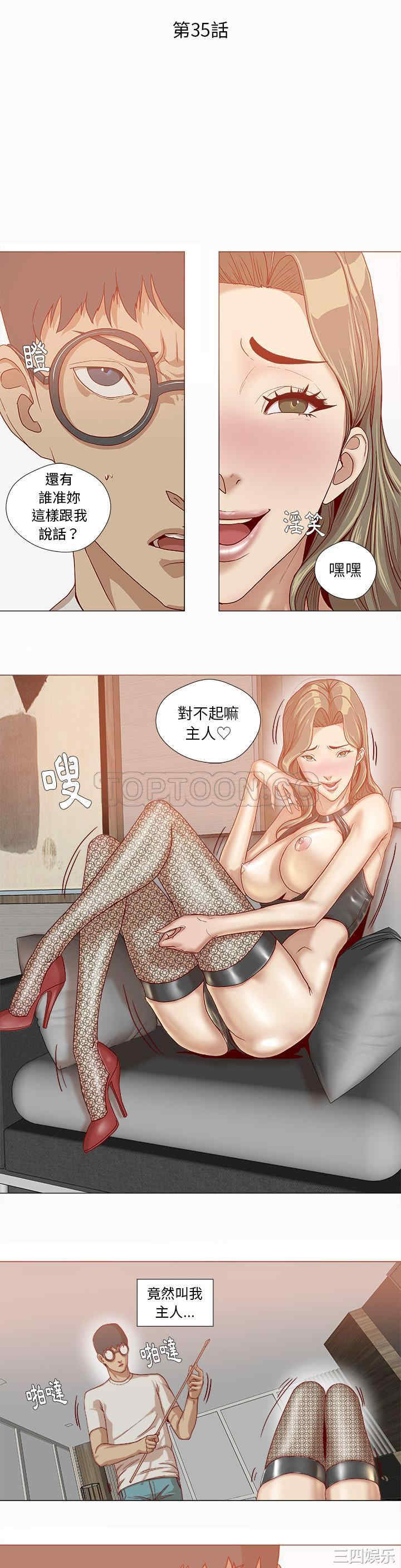 韩国漫画王牌经纪人韩漫_王牌经纪人-第35话在线免费阅读-韩国漫画-第1张图片