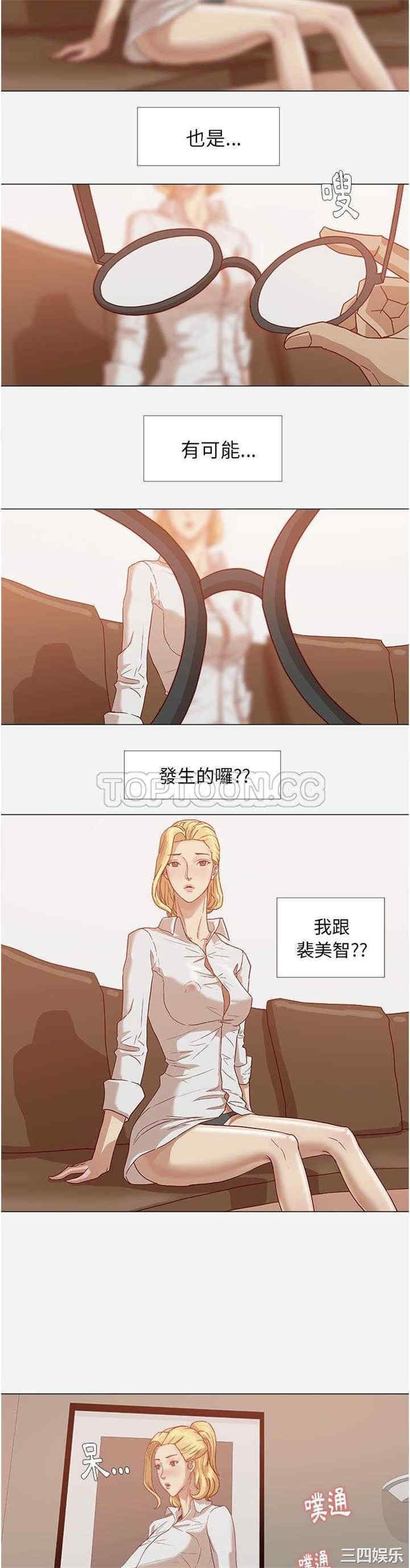 韩国漫画王牌经纪人韩漫_王牌经纪人-第10话在线免费阅读-韩国漫画-第7张图片