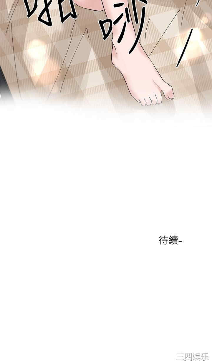 韩国漫画韩漫_社团学姐-第11话在线免费阅读-韩国漫画-第32张图片