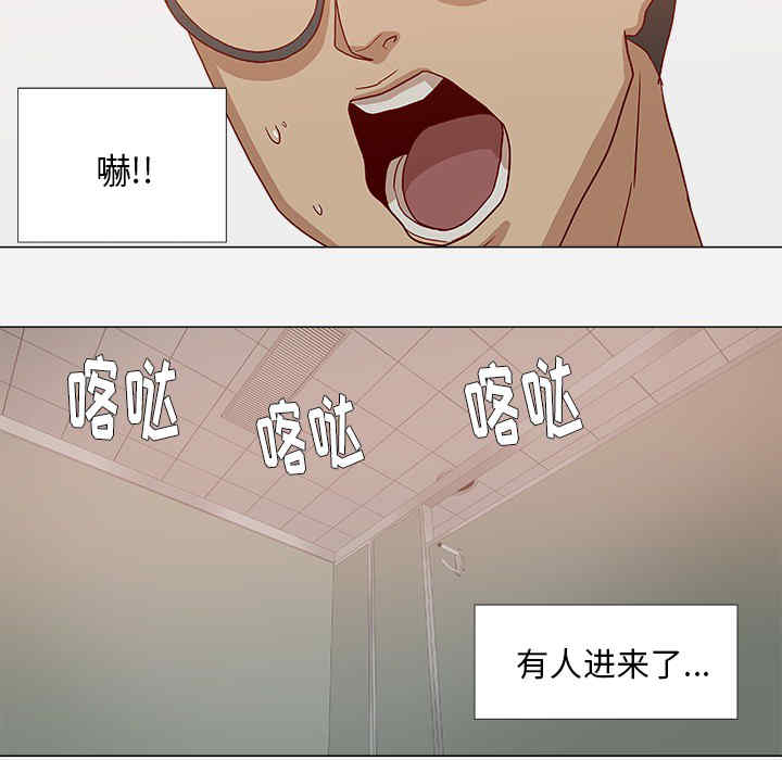 韩国漫画王牌经纪人韩漫_王牌经纪人-第17话在线免费阅读-韩国漫画-第60张图片