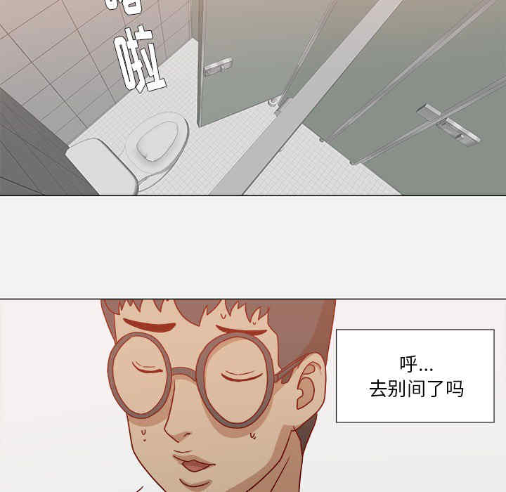 韩国漫画王牌经纪人韩漫_王牌经纪人-第17话在线免费阅读-韩国漫画-第62张图片