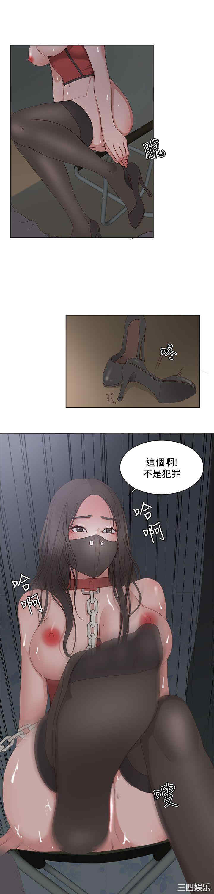 韩国漫画私生:爱到痴狂韩漫_私生:爱到痴狂-第10话在线免费阅读-韩国漫画-第23张图片