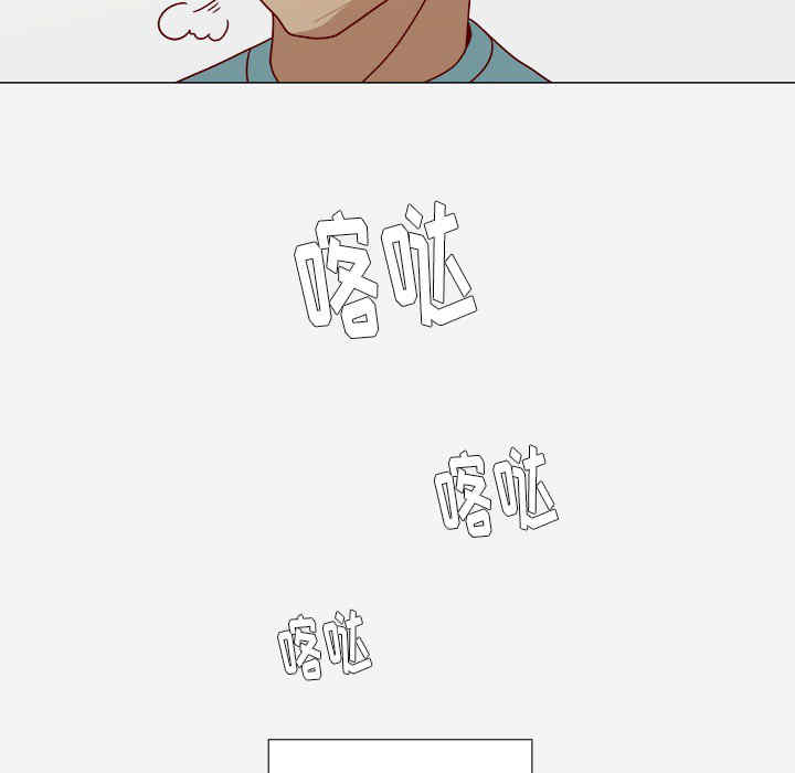 韩国漫画王牌经纪人韩漫_王牌经纪人-第17话在线免费阅读-韩国漫画-第63张图片