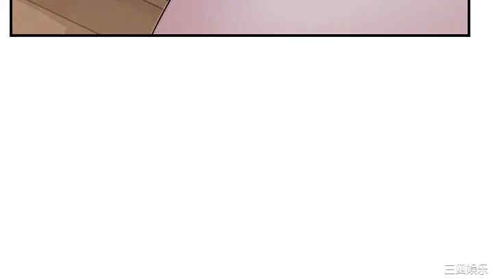 韩国漫画我们的特殊关系韩漫_我们的特殊关系-第61话在线免费阅读-韩国漫画-第42张图片