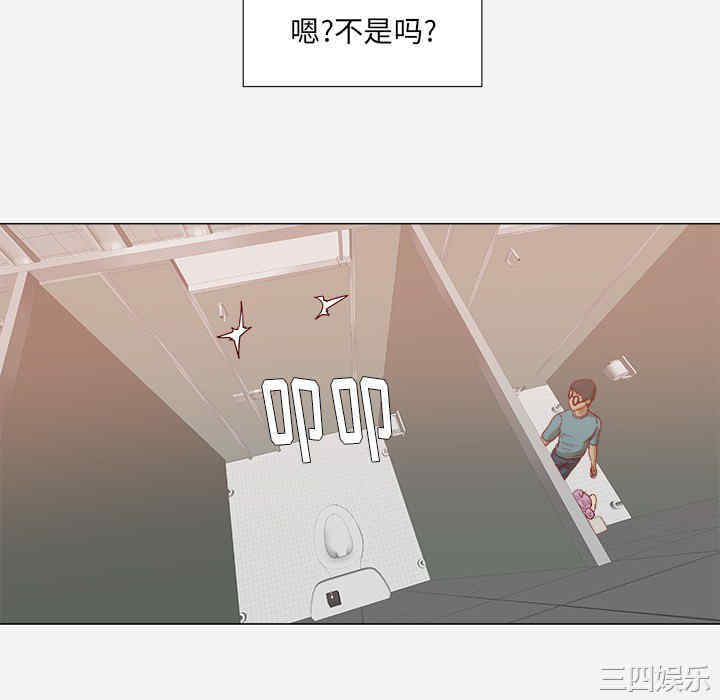 韩国漫画王牌经纪人韩漫_王牌经纪人-第17话在线免费阅读-韩国漫画-第64张图片