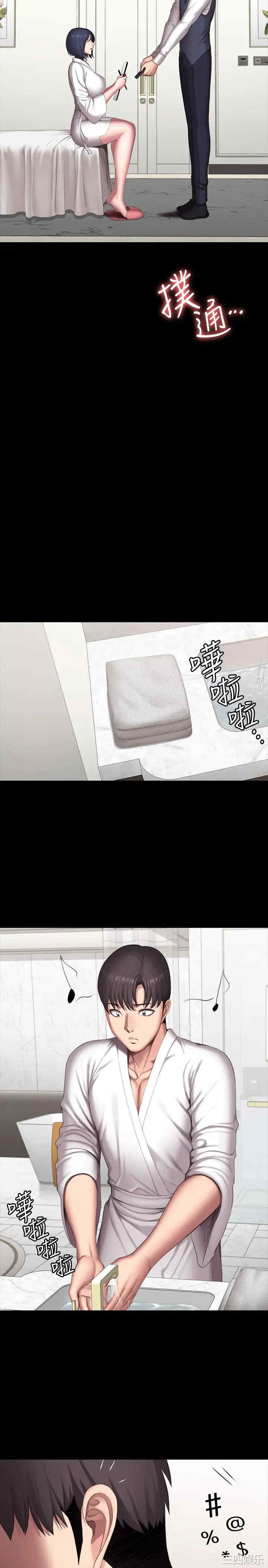 韩国漫画韩漫_健身教练-第98话在线免费阅读-韩国漫画-第9张图片