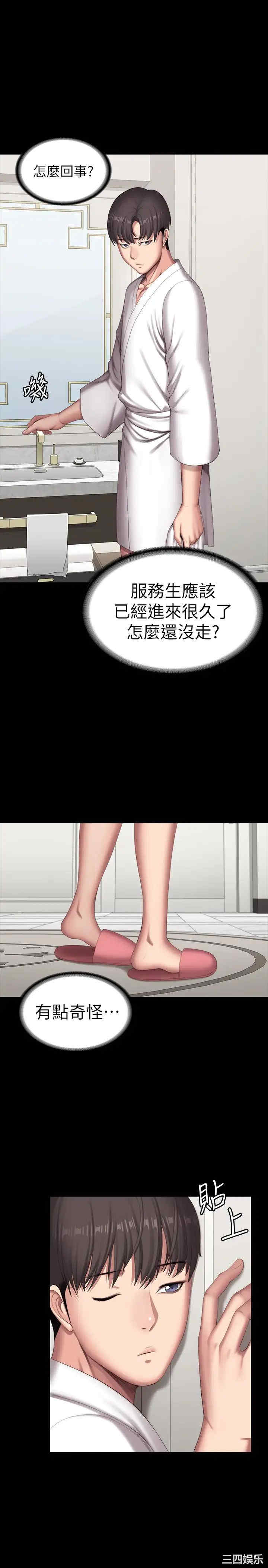 韩国漫画韩漫_健身教练-第98话在线免费阅读-韩国漫画-第11张图片