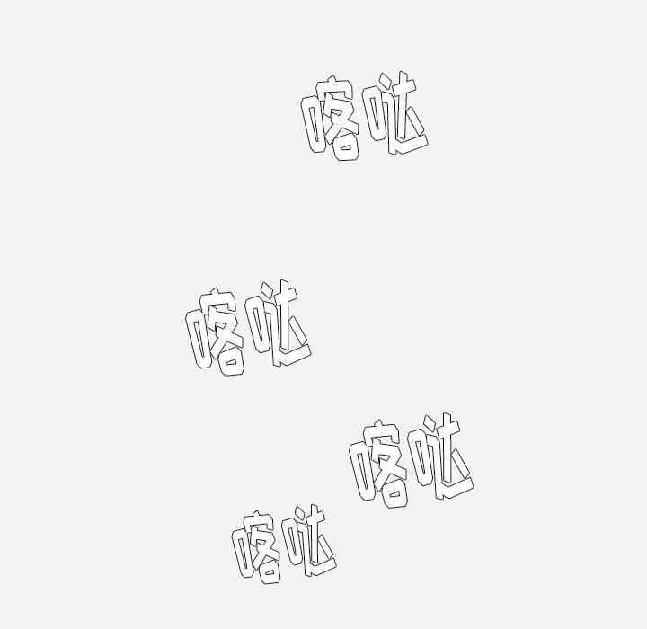 韩国漫画王牌经纪人韩漫_王牌经纪人-第17话在线免费阅读-韩国漫画-第67张图片