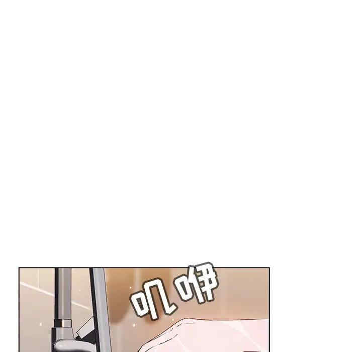 韩国漫画与上司的密约/秘密合约韩漫_与上司的密约/秘密合约-第41话在线免费阅读-韩国漫画-第79张图片