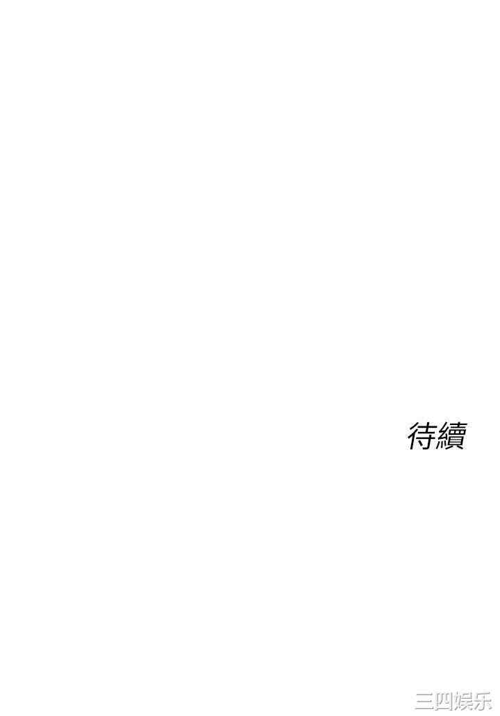 韩国漫画死了都要爱爱韩漫_死了都要爱爱-第10话在线免费阅读-韩国漫画-第18张图片