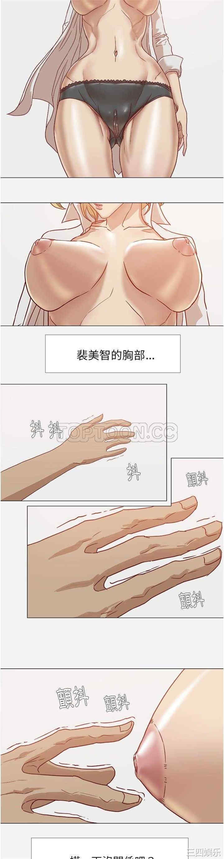 韩国漫画王牌经纪人韩漫_王牌经纪人-第10话在线免费阅读-韩国漫画-第14张图片