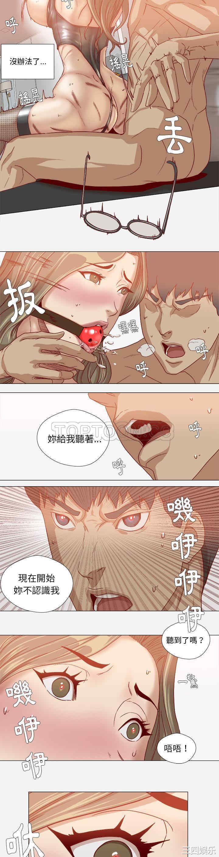 韩国漫画王牌经纪人韩漫_王牌经纪人-第35话在线免费阅读-韩国漫画-第10张图片