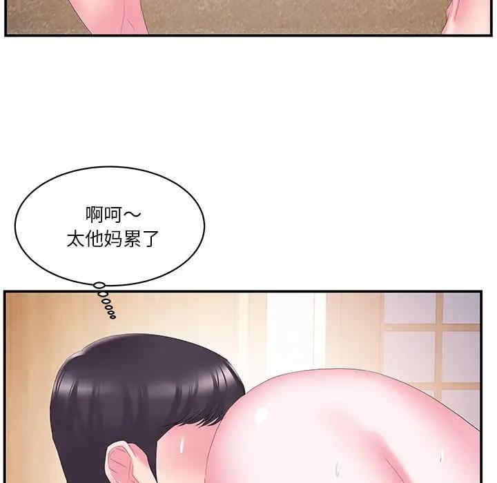 韩国漫画家中有个小姨子韩漫_家中有个小姨子-第26话在线免费阅读-韩国漫画-第38张图片