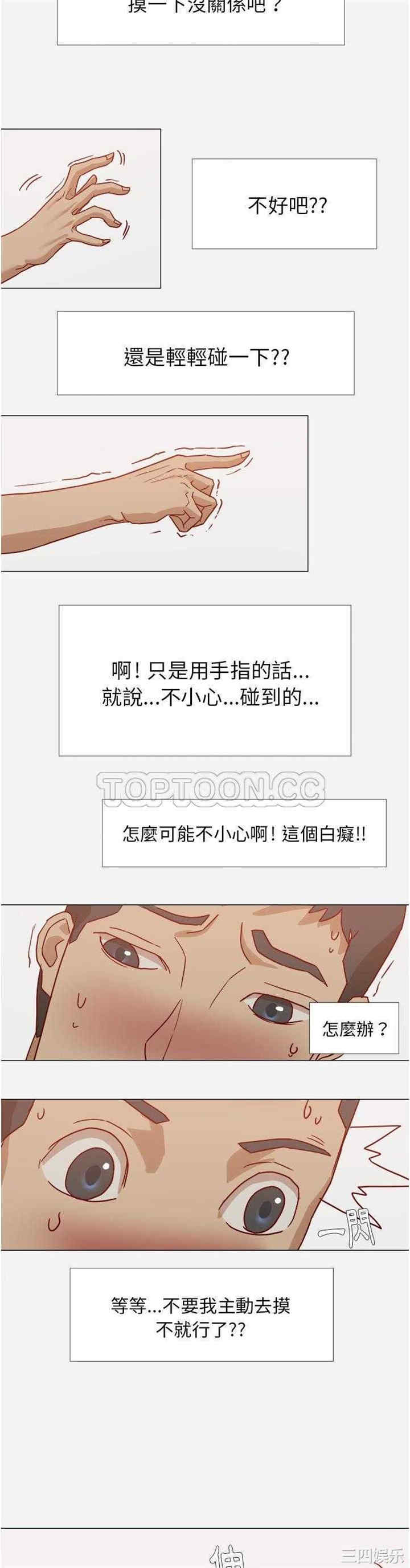 韩国漫画王牌经纪人韩漫_王牌经纪人-第10话在线免费阅读-韩国漫画-第15张图片