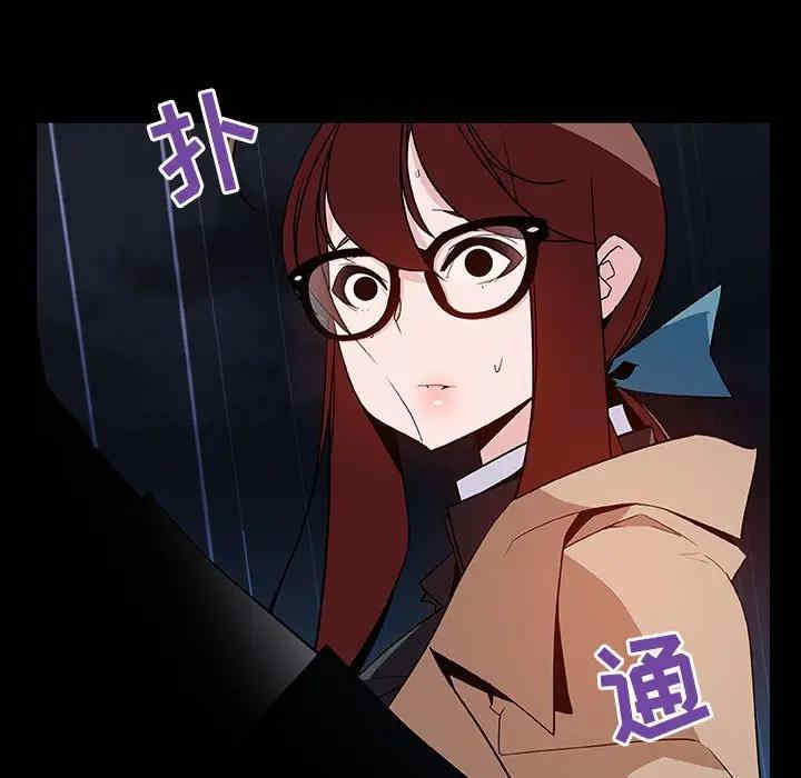 韩国漫画与上司的密约/秘密合约韩漫_与上司的密约/秘密合约-第41话在线免费阅读-韩国漫画-第119张图片