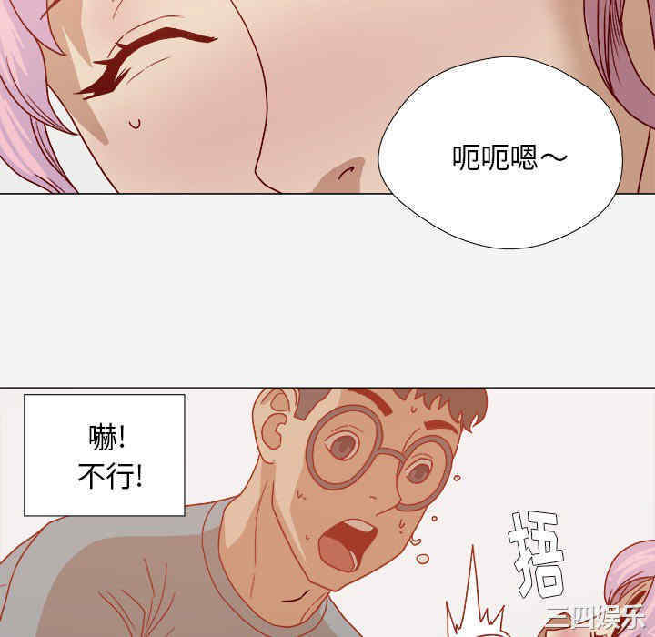 韩国漫画王牌经纪人韩漫_王牌经纪人-第17话在线免费阅读-韩国漫画-第70张图片