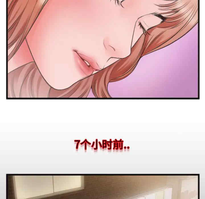 韩国漫画特殊关系韩漫_特殊关系-第一话在线免费阅读-韩国漫画-第41张图片