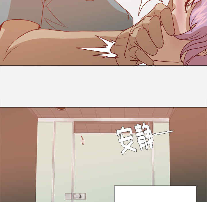 韩国漫画王牌经纪人韩漫_王牌经纪人-第17话在线免费阅读-韩国漫画-第71张图片