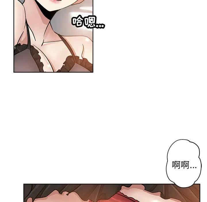 韩国漫画坏坏的她韩漫_坏坏的她-第21话在线免费阅读-韩国漫画-第57张图片