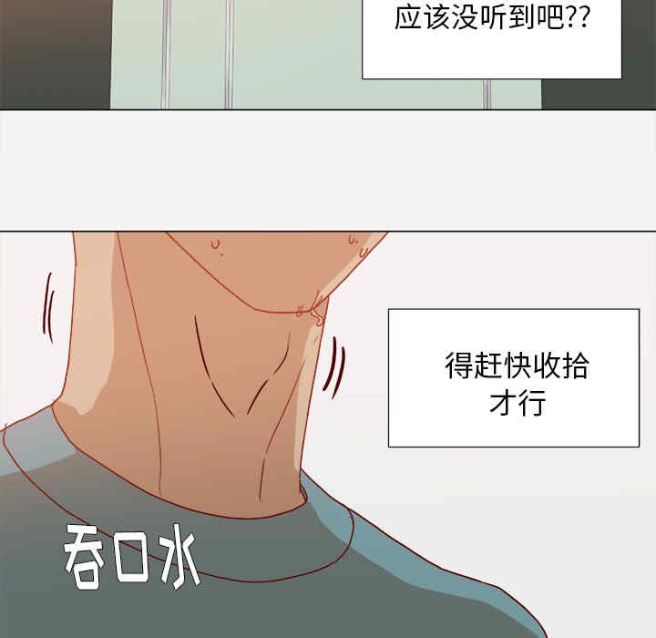 韩国漫画王牌经纪人韩漫_王牌经纪人-第17话在线免费阅读-韩国漫画-第72张图片