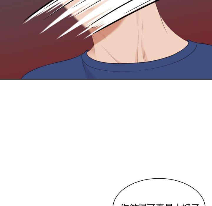 韩国漫画她的怪癖/奇奇怪怪的女友韩漫_她的怪癖/奇奇怪怪的女友-第23话在线免费阅读-韩国漫画-第132张图片