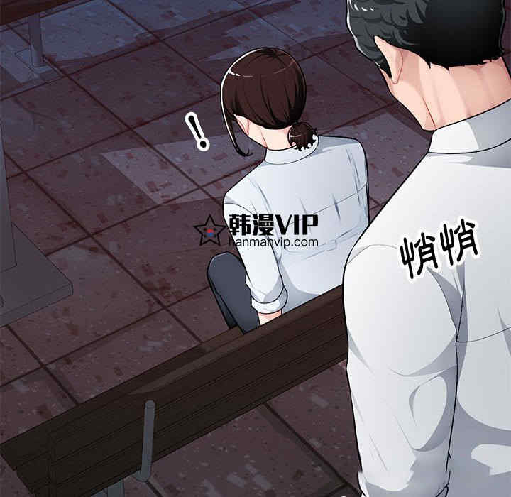 韩国漫画寄生一家人/混乱一家人韩漫_寄生一家人/混乱一家人-第3话在线免费阅读-韩国漫画-第129张图片