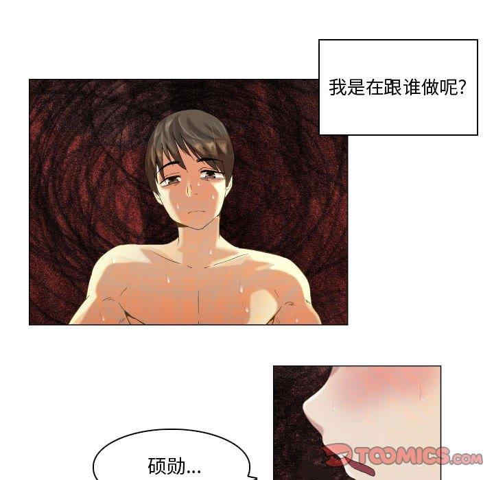 韩国漫画约神韩漫_约神-第13话在线免费阅读-韩国漫画-第8张图片