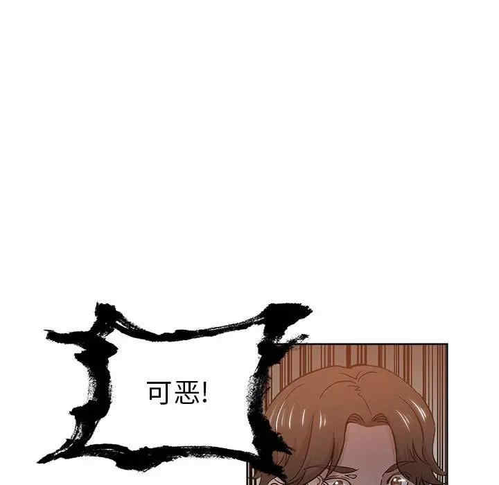 韩国漫画坏坏的她韩漫_坏坏的她-第21话在线免费阅读-韩国漫画-第60张图片