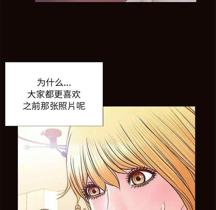 韩国漫画网红吴妍智韩漫_网红吴妍智-第4话在线免费阅读-韩国漫画-第102张图片