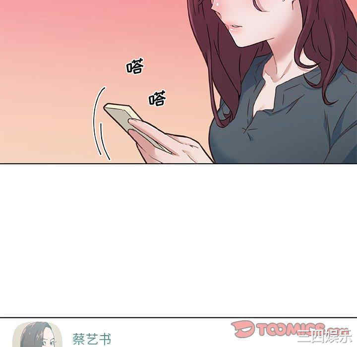 韩国漫画神似初恋的她/恋你如初恋韩漫_神似初恋的她/恋你如初恋-第44话在线免费阅读-韩国漫画-第22张图片