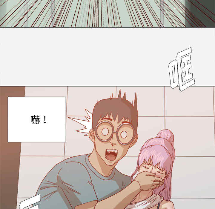 韩国漫画王牌经纪人韩漫_王牌经纪人-第17话在线免费阅读-韩国漫画-第75张图片
