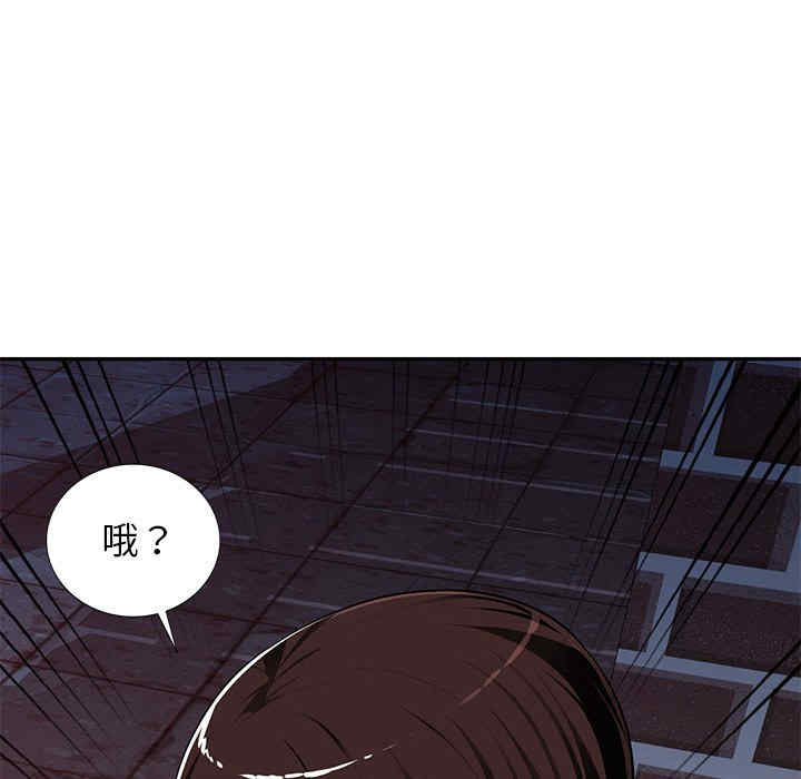 韩国漫画寄生一家人/混乱一家人韩漫_寄生一家人/混乱一家人-第3话在线免费阅读-韩国漫画-第131张图片