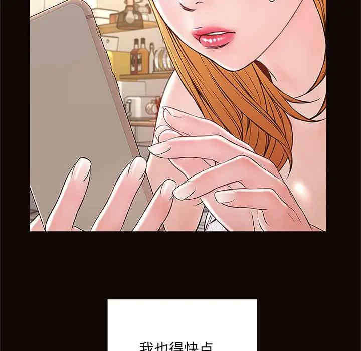 韩国漫画网红吴妍智韩漫_网红吴妍智-第4话在线免费阅读-韩国漫画-第103张图片