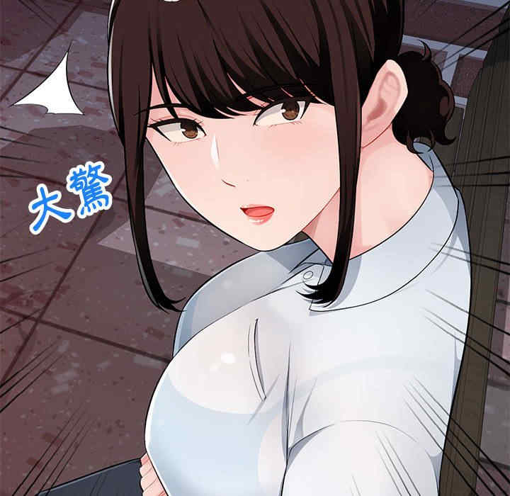 韩国漫画寄生一家人/混乱一家人韩漫_寄生一家人/混乱一家人-第3话在线免费阅读-韩国漫画-第132张图片