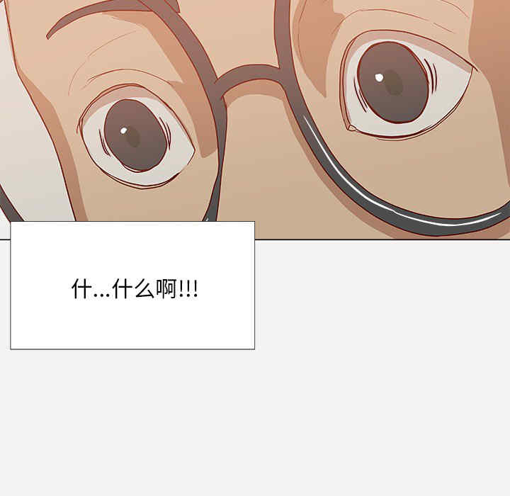 韩国漫画王牌经纪人韩漫_王牌经纪人-第17话在线免费阅读-韩国漫画-第77张图片