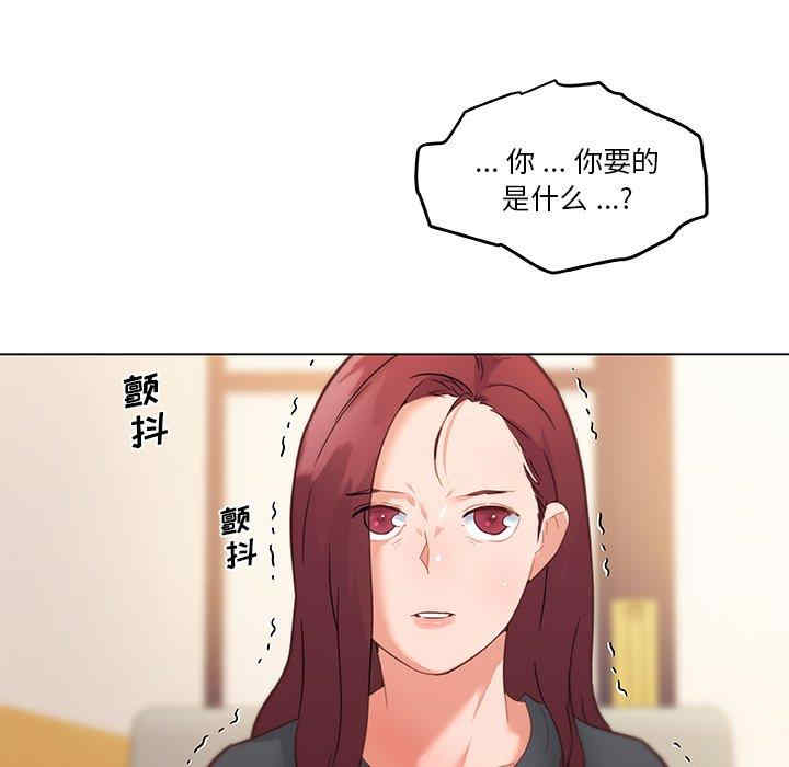 韩国漫画神似初恋的她/恋你如初恋韩漫_神似初恋的她/恋你如初恋-第44话在线免费阅读-韩国漫画-第25张图片