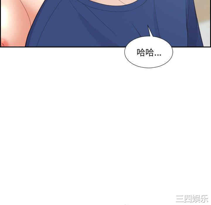 韩国漫画她的怪癖/奇奇怪怪的女友韩漫_她的怪癖/奇奇怪怪的女友-第23话在线免费阅读-韩国漫画-第136张图片