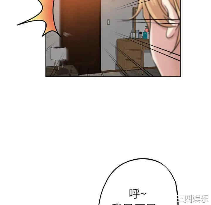 韩国漫画坏坏的她韩漫_坏坏的她-第21话在线免费阅读-韩国漫画-第64张图片
